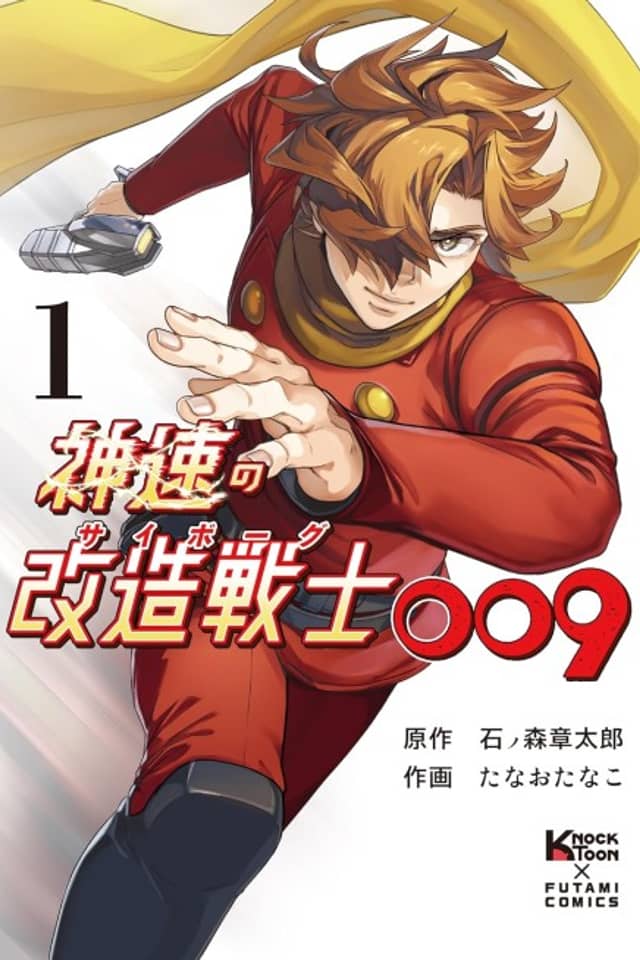 Shinsoku no Cyborg 009