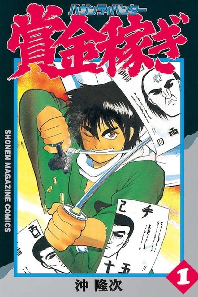 Shoukin Kasegi - Bounty Hunter