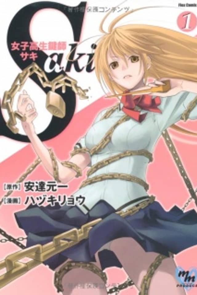 Schoolgirl Key Master Saki
