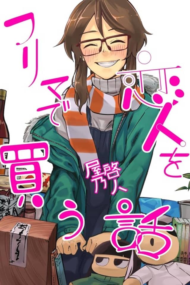 Furima de Koibito wo Kau Hanashi