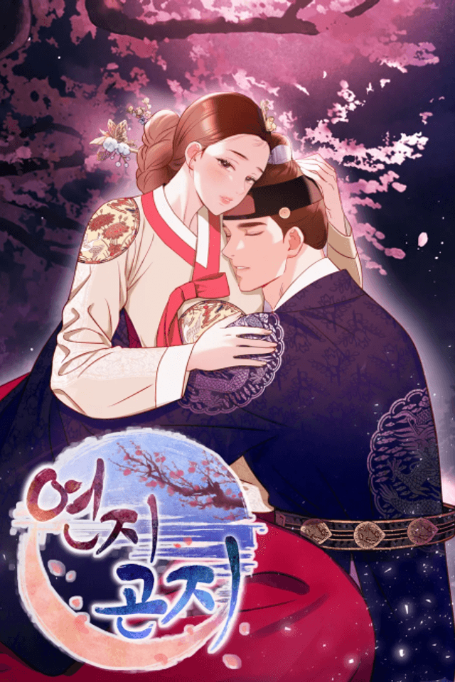 Yeonjigonji