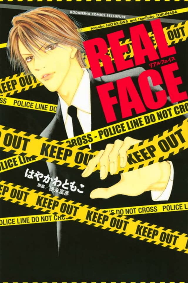 REAL FACE