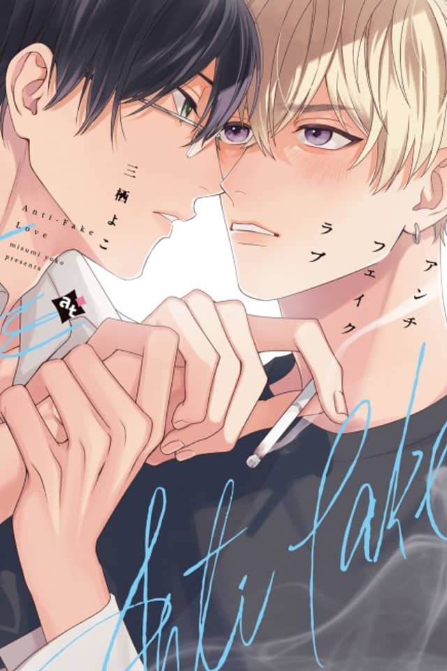 Anti-Fake Love