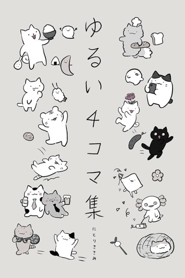 Wonder Cats