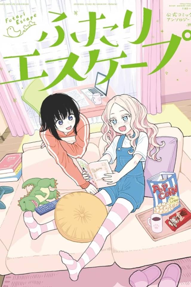 Futari Escape: Koushiki Comic Anthology