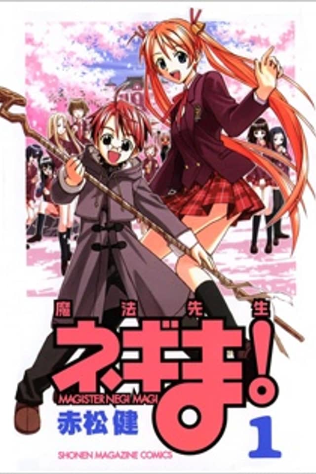 Negima! Magister Negi Magi