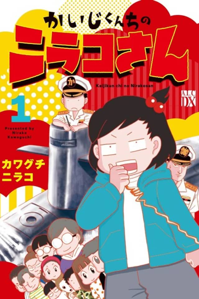 Kaiji-kun-Chi no Nirako-san