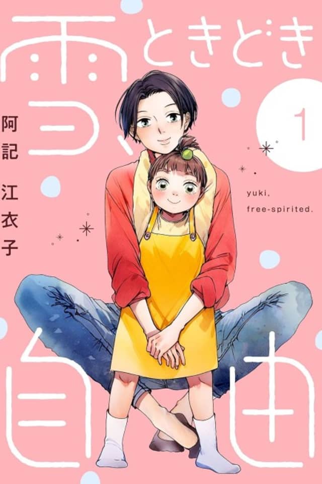 Yuki, Tokidoki Jiyuu