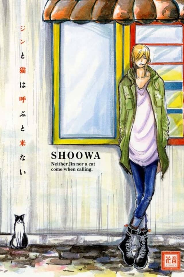 Jin to Neko wa Yobu to Konai