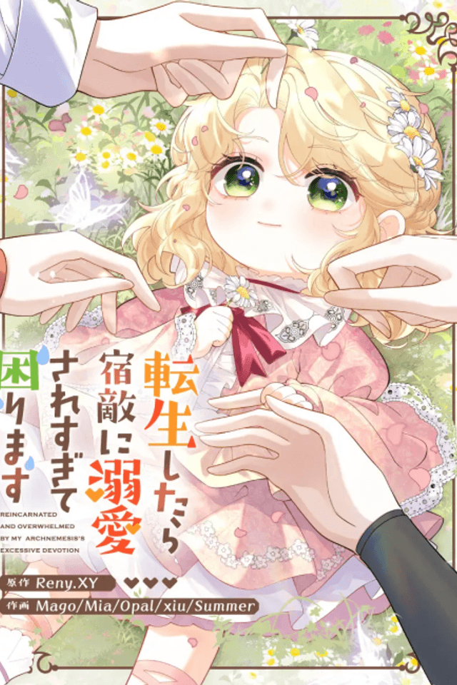 Tensei Shitara Shukuteki ni Deki Aisaresugite Komarimasu