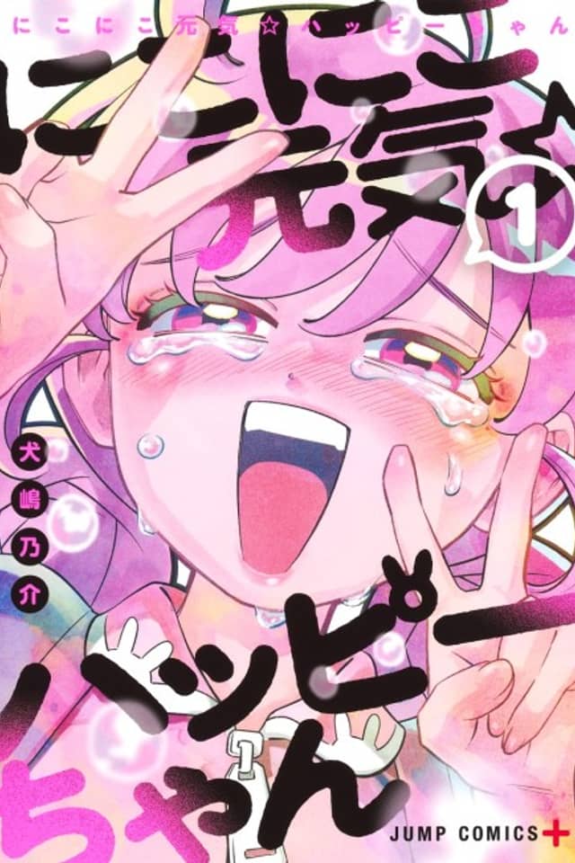Smiley & Lively☆Your Girl Happy
