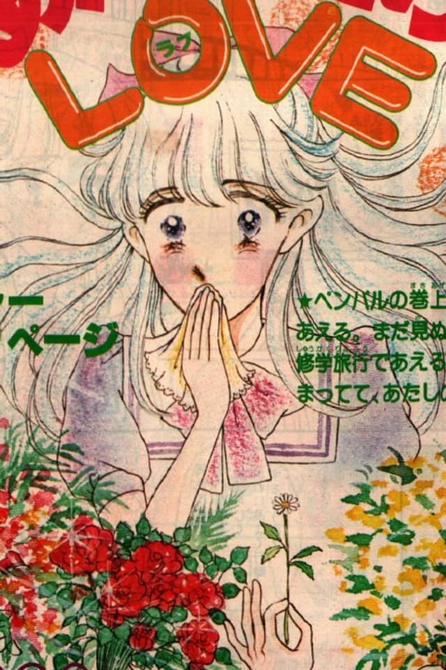 Atashi dake LOVE