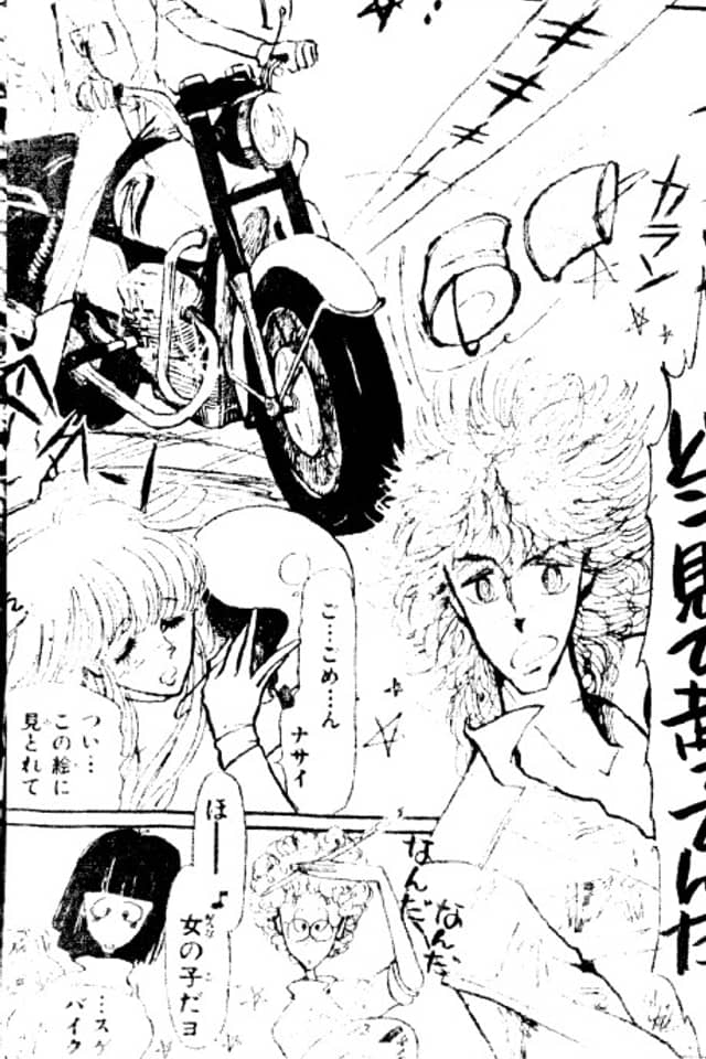 Rolling Stones no Musuko-tachi