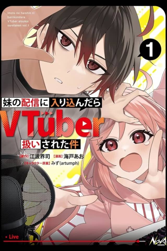 That time I crashed into my little sister’s stream and was treated like a Vtuber