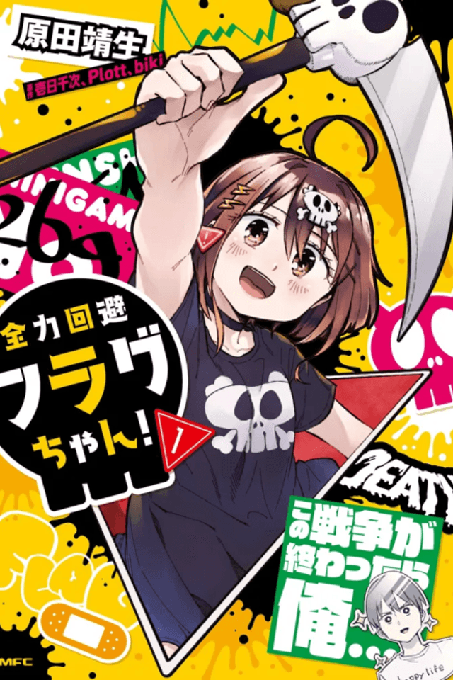 Zenryoku Kaihi Flag-chan