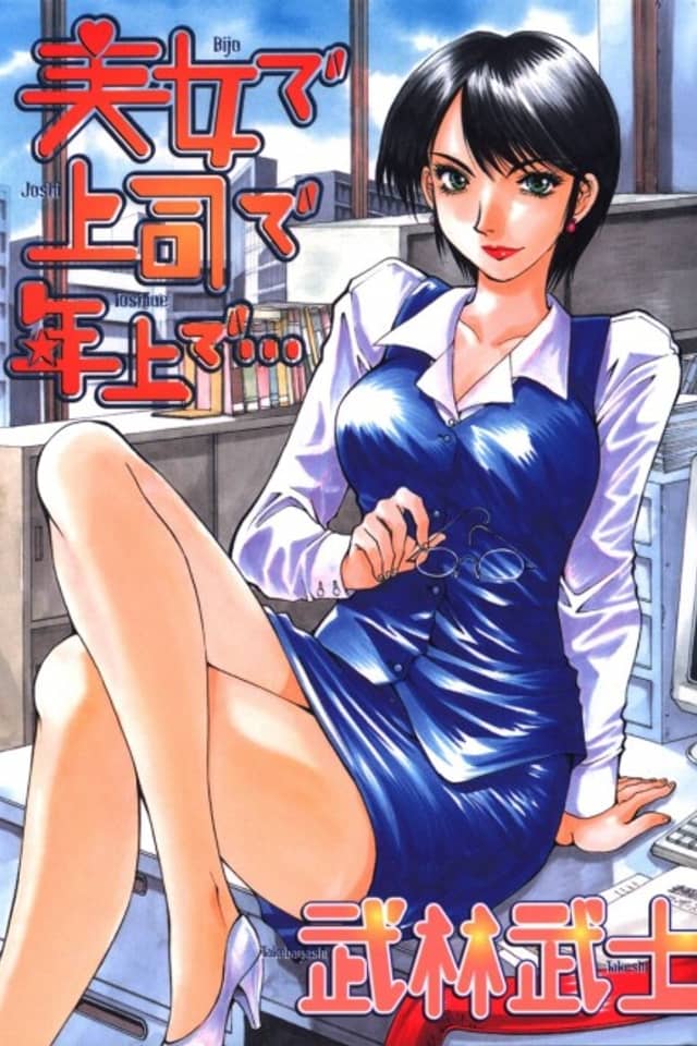 Bijo de Joushi de Toshiue de...