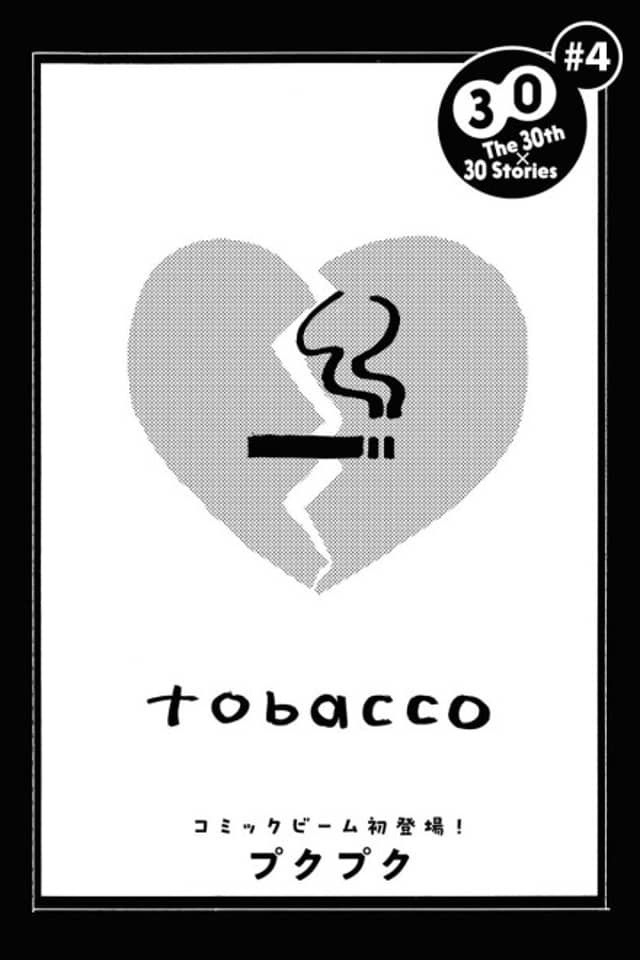 tobacco