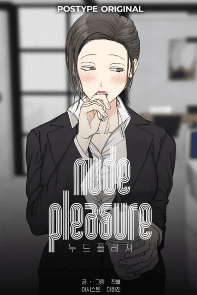 Nude Pleasure