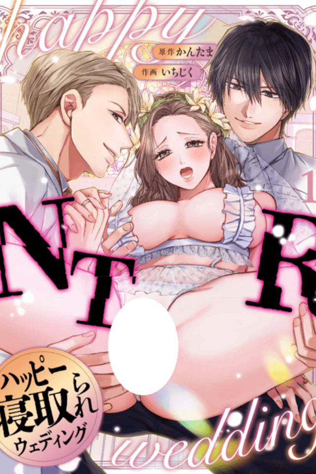 Happy NTR Wedding: Hentai Otto to Shuuchaku Douryou ni Shinkon Ryokou-saki de Tanetsuke Harama Sex in Hawaii