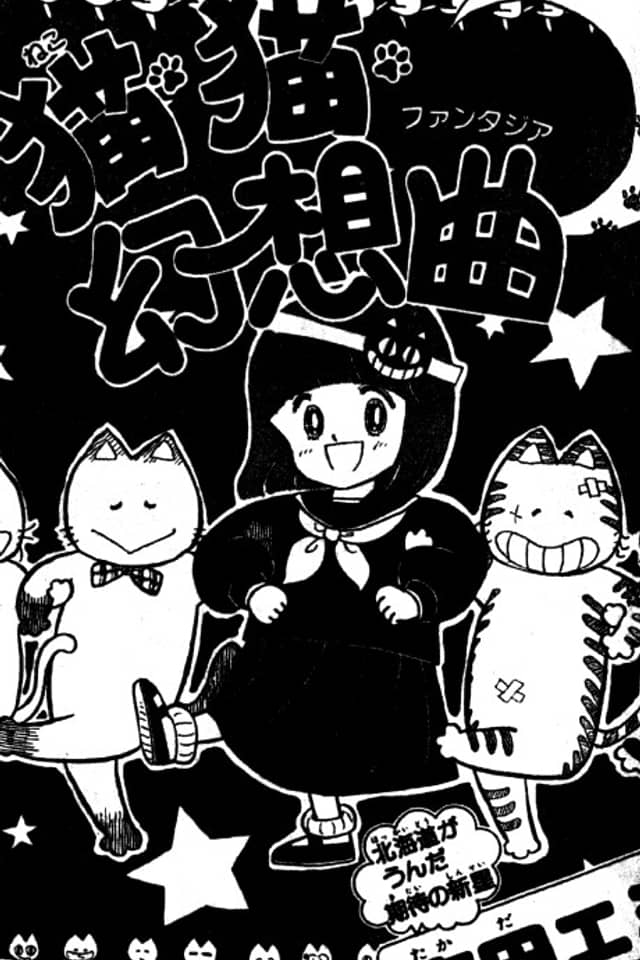 Neko Neko Fantasia