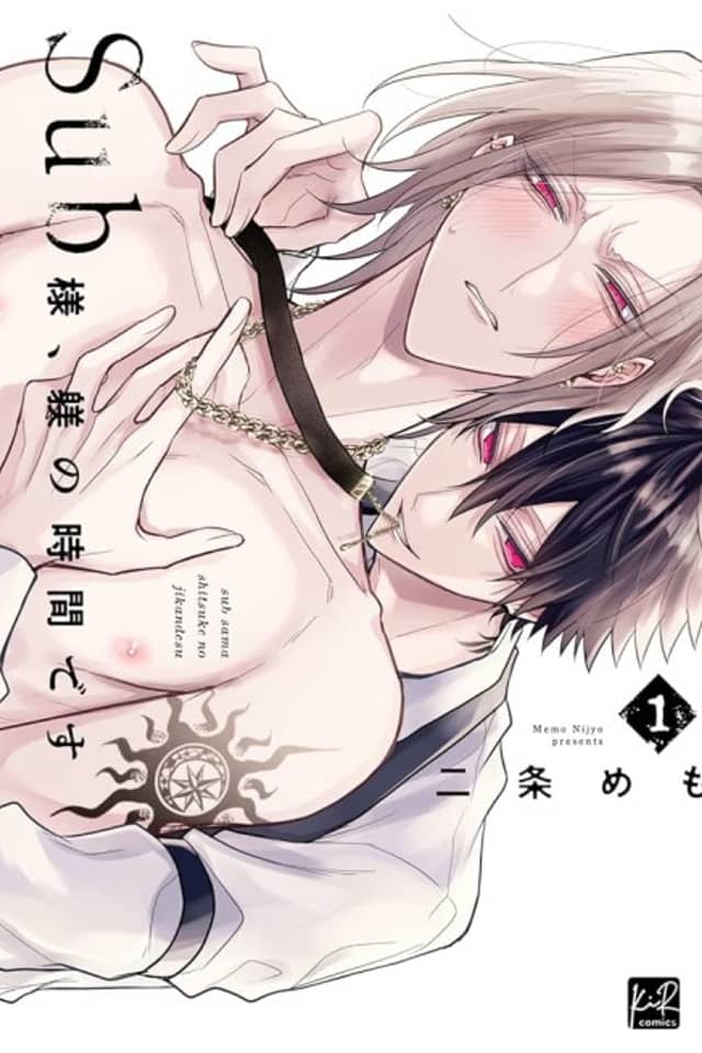 Sub-sama, Shitsuke no Jikan desu