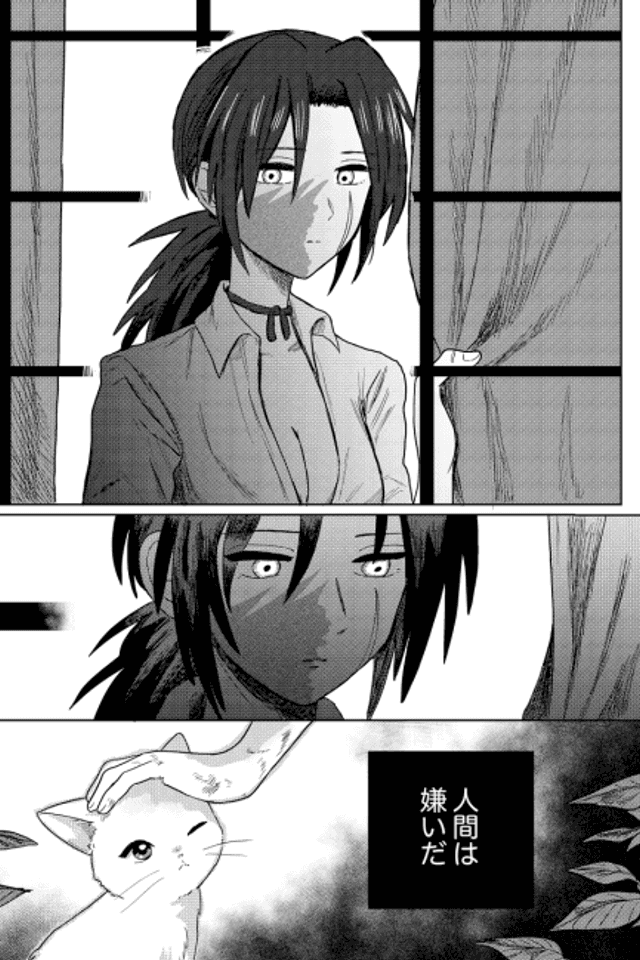 Hitogoroshi to Shoujo