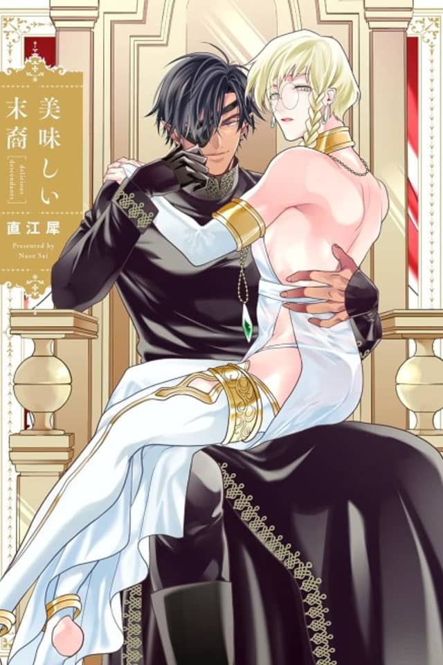 Oishii Matsuei
