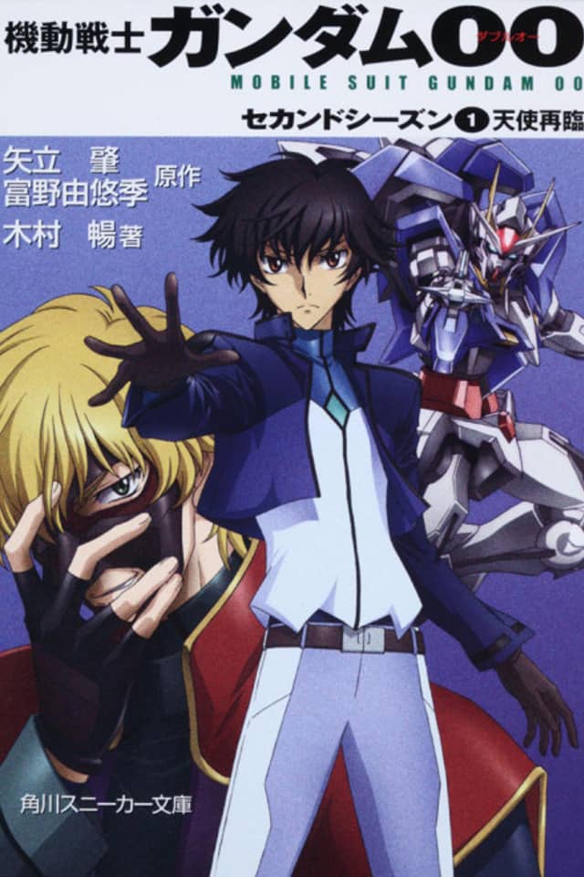 Kidou Senshi Gundam 00 Second Season