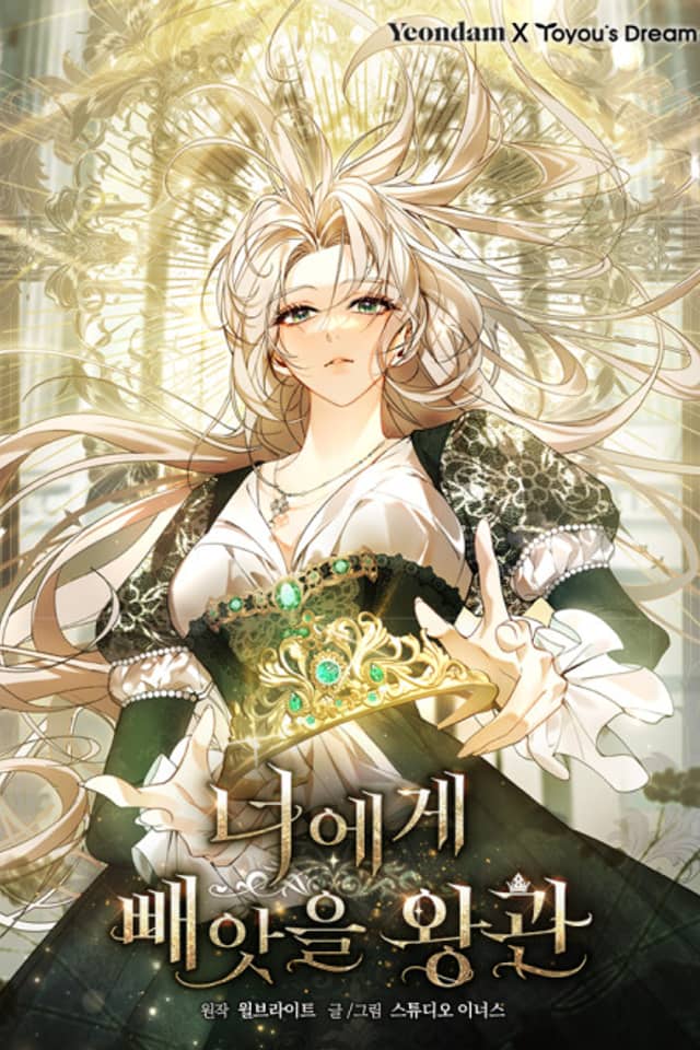 The Crown I'll Claim