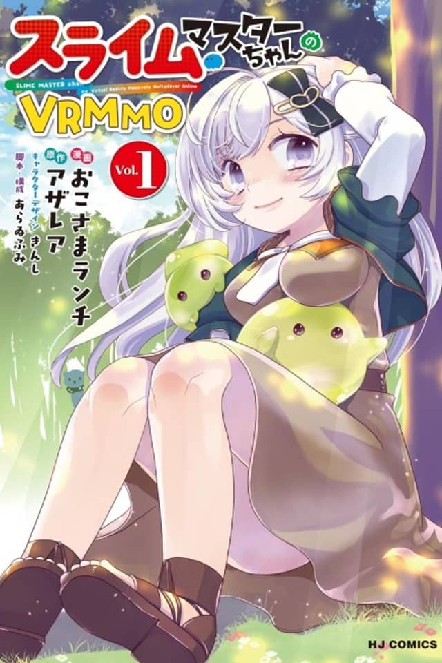 Slime Master-chan no VRMMO
