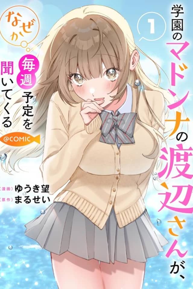 The School's Madonna, Watanabe-san, for Some Reason Asks My Schedule Every Week
