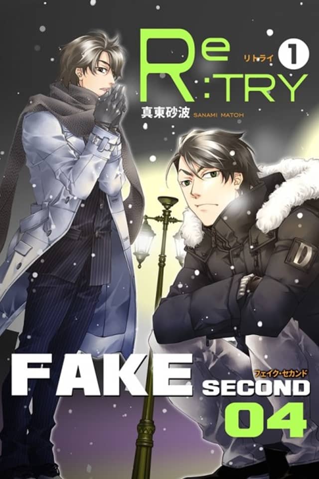 FAKE second Re:TRY
