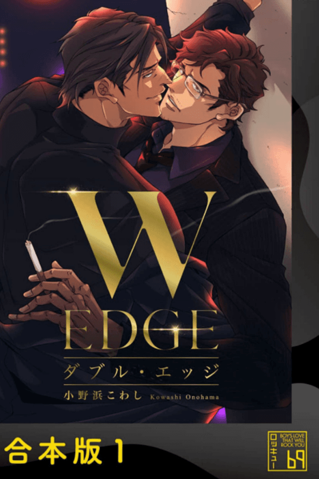 W EDGE