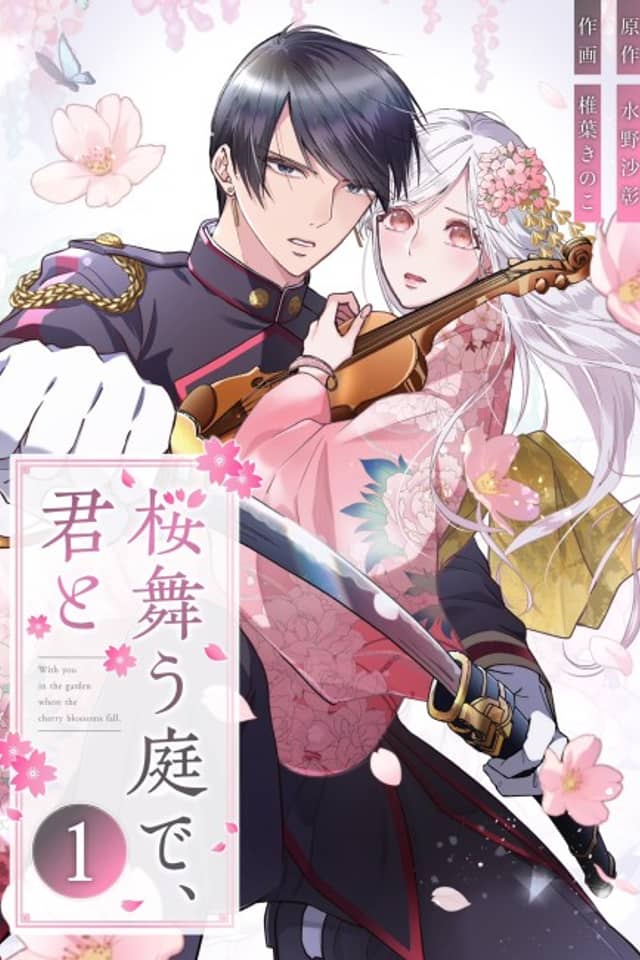 With You in the Garden Where the Cherry Blossoms Dance