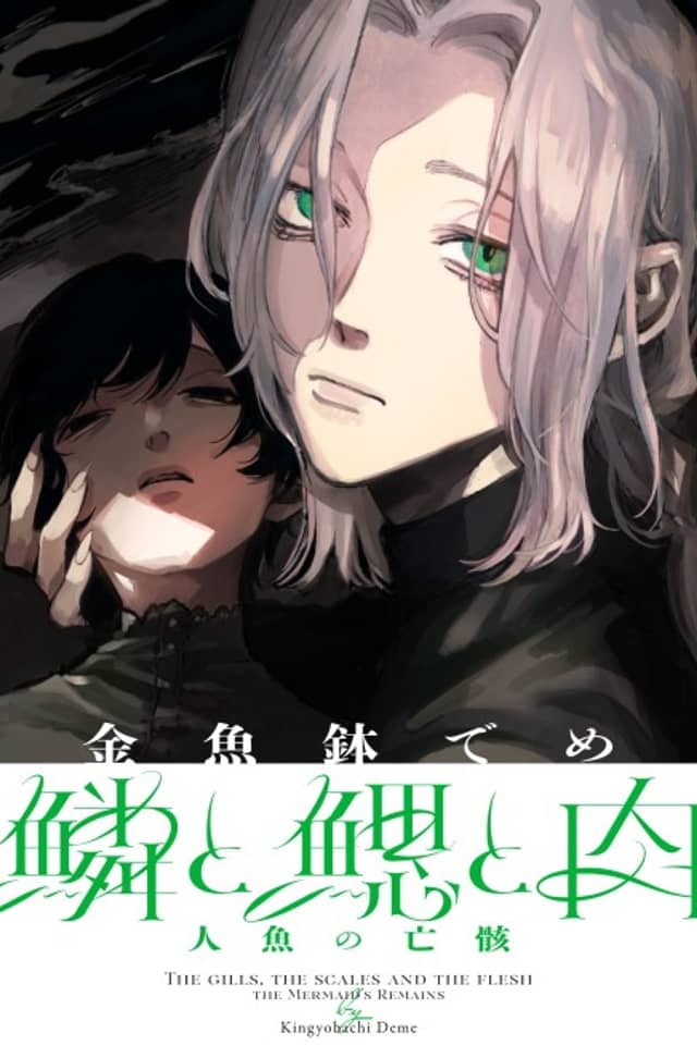 Uroko to Era to Niku: Ningyo no Nakigara-hen