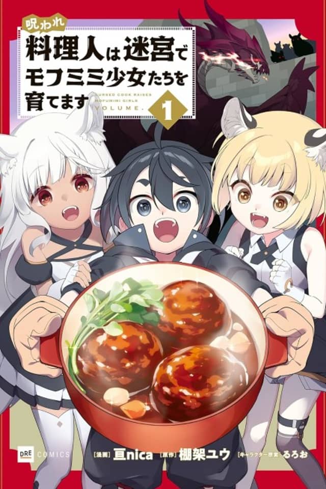 The Accursed Chef and His Pair of Furry Foodies