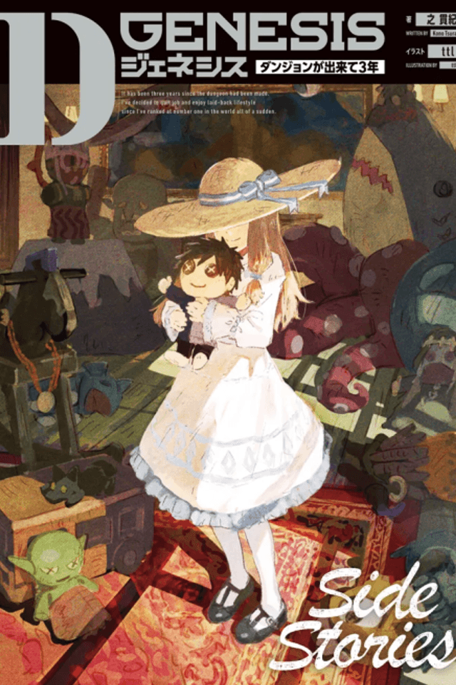 D-Genesis: Three Years after the Dungeons Appeared - Side Stories