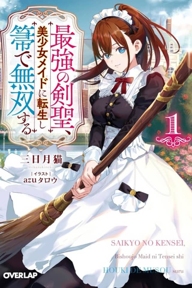 Saikyou no Kensei, Bishoujo Maid ni Tensei Shi Houki de Musou Suru