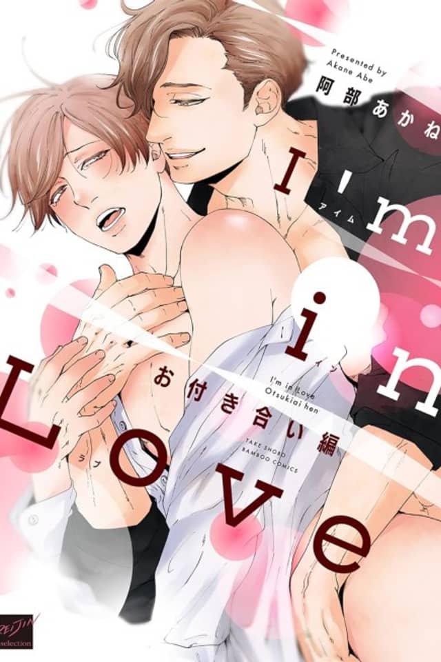I’m in Love: Otsukiai-hen