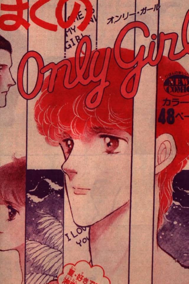 Boku no ONLY GIRL
