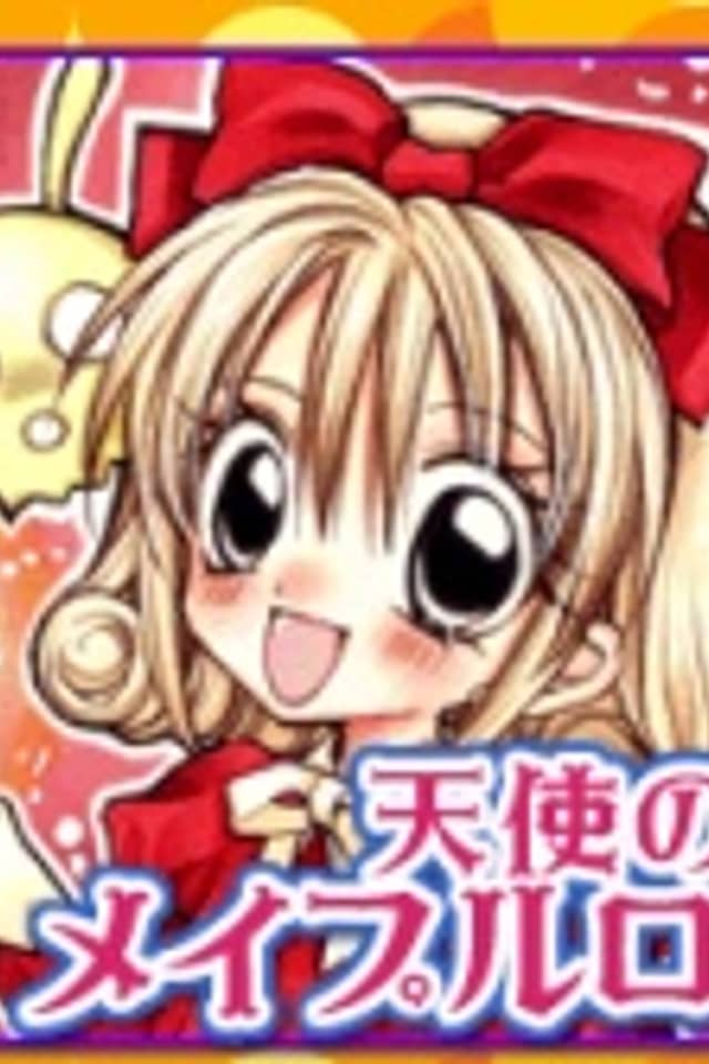 Tenshi no Kinka Maple Rose