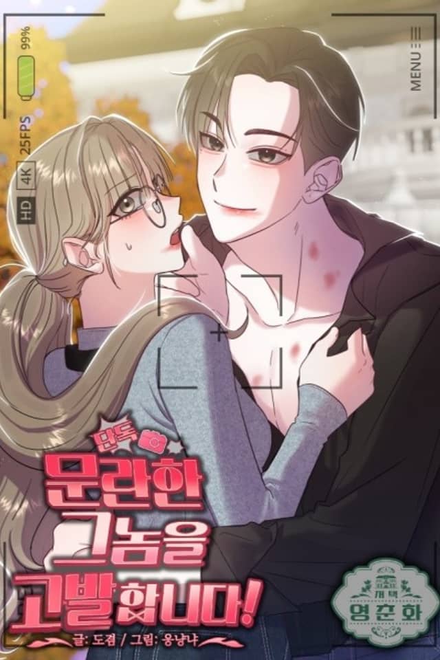 Jeotaek Yeongchunhwa: [Dandok] Mullanhan Geunomeul Gobalhamnida!