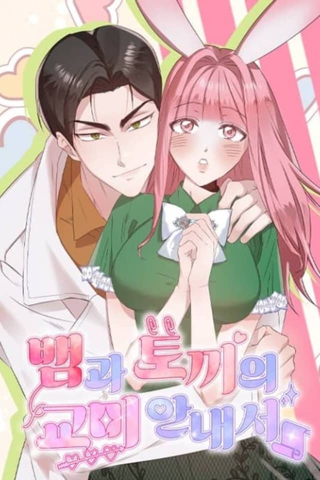 Baemgwa Tokkiui Gymii Annaeseo
