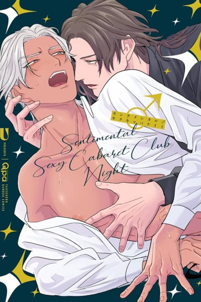 Sentimental ♂ Sekukaba Night