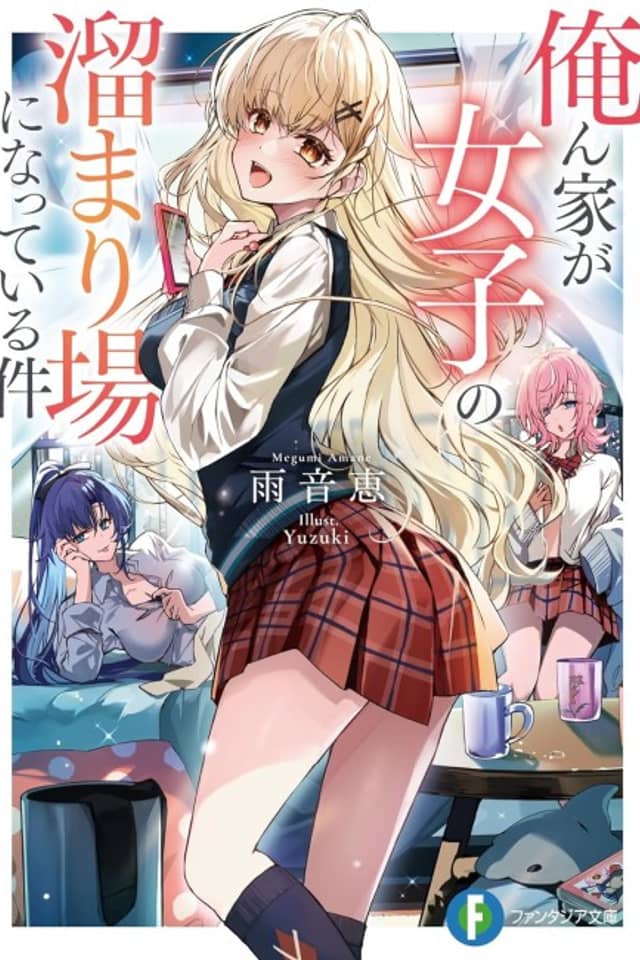 Orenchi ga Joshi no Tamariba ni Natteiru Ken
