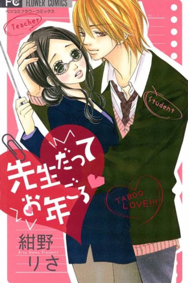 Sensei Datte Otoshigoro