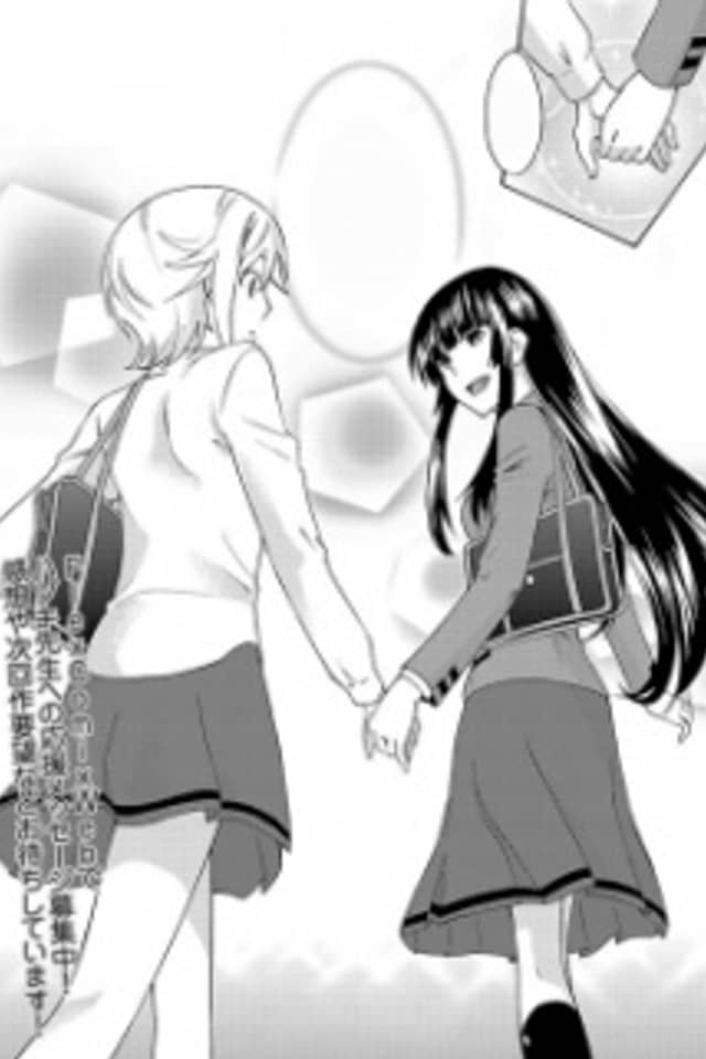 Oniyuri-san and Himeyuri-san