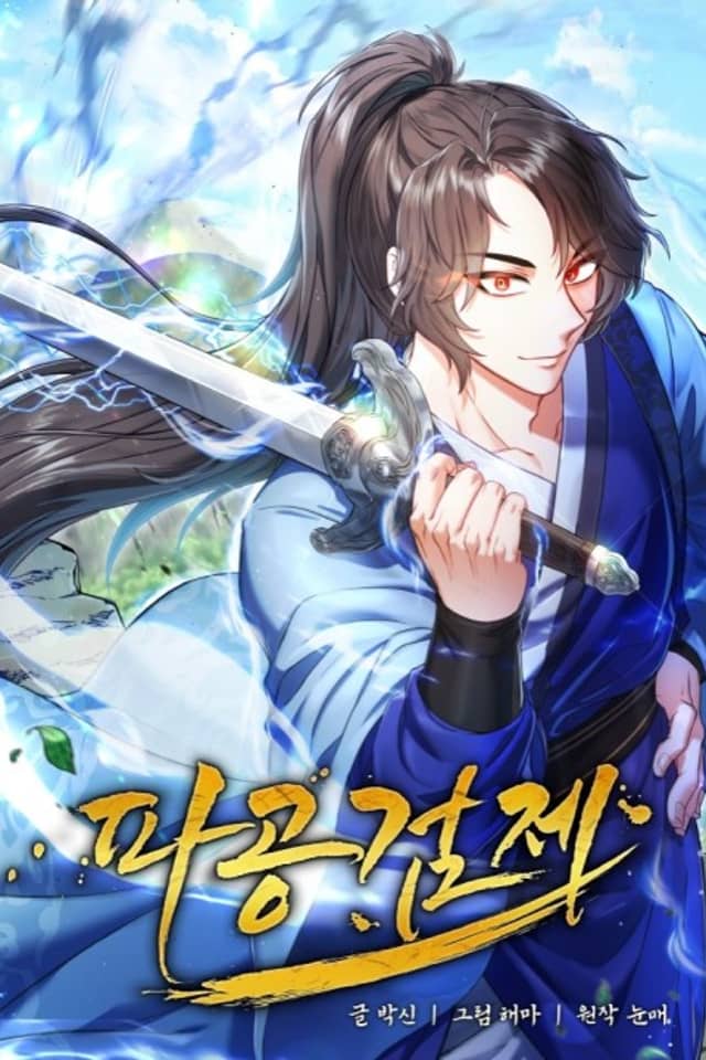 Skill Breaker of the Namgung Family