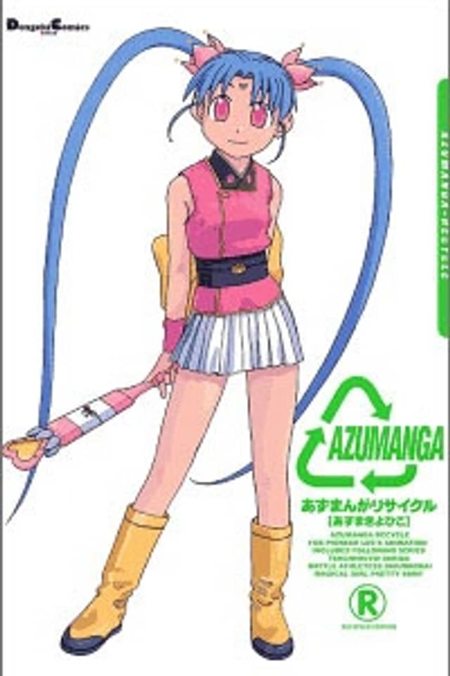 Azumanga - Recycle