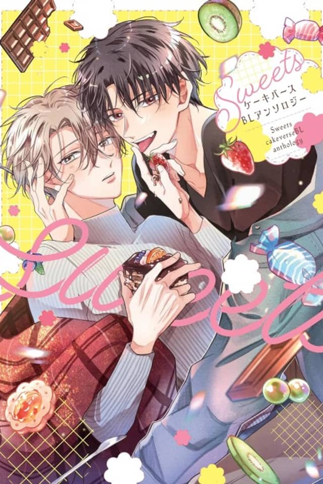Sweets: Cakeverse BL Anthology